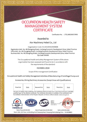 ISO45001